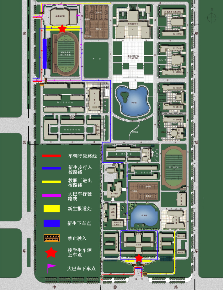 天津城建大學2021級新生報到要求,注意事項_騰訊新聞