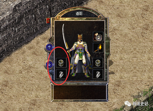 热血传奇:不止有铂金戒指,还有铂金手镯!_腾讯新闻