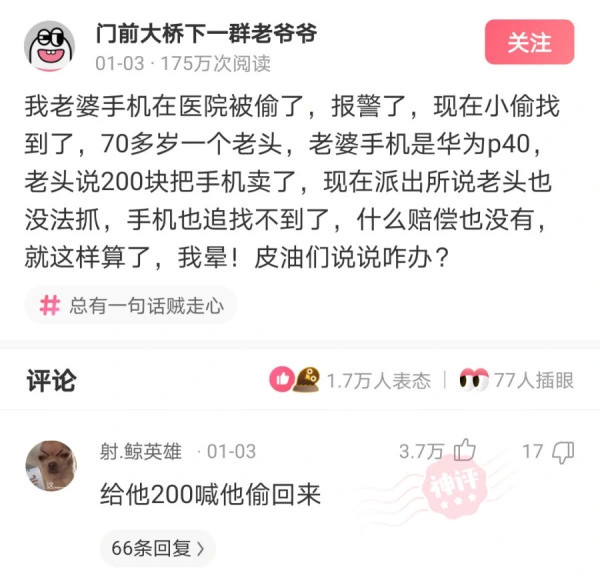 神回复实在想问yyds是什么意思