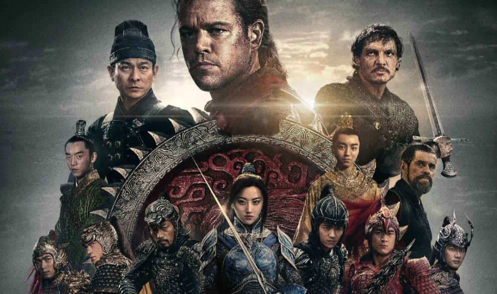 降魔传电影在线免费观看完整加长版1080p超高清中字已完结