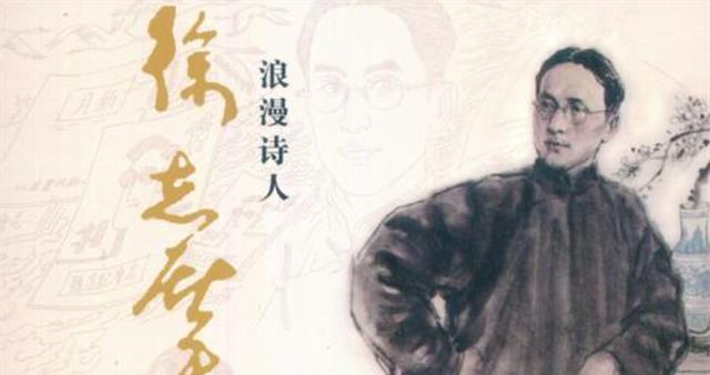 俞珊徐志摩为她迷恋到亲手捧痰盂陆小曼称她是谁都可用的茶杯