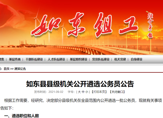 根据工作需要机关单位负责人可以指定(根据工作需要机关单位负责人可以指定本)