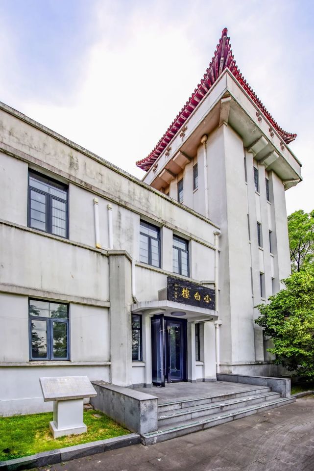 吴淞口这座80多岁"小白楼",有段鲜为人知的过往