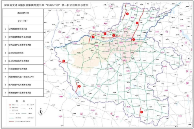 超點贊河南沁陽至伊川高速要來了方便沁陽市民出行