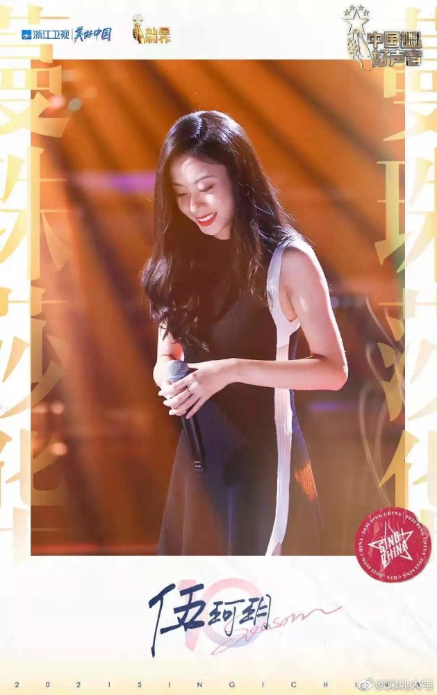 好声音 盲选结束 像单依纯那样的大魔王没出现 断层歌手不多 全网搜