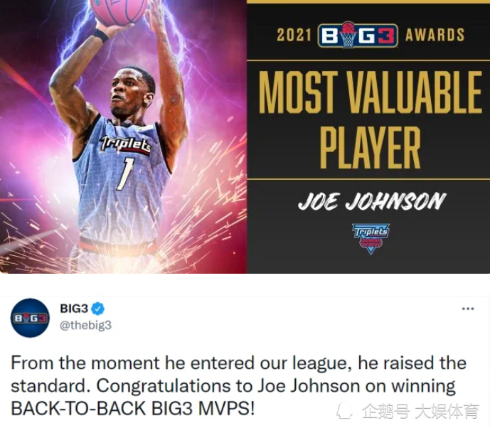 nba 自由市场又多一悍将！40岁乔约翰逊获BIG3联赛MVP，宝刀不老