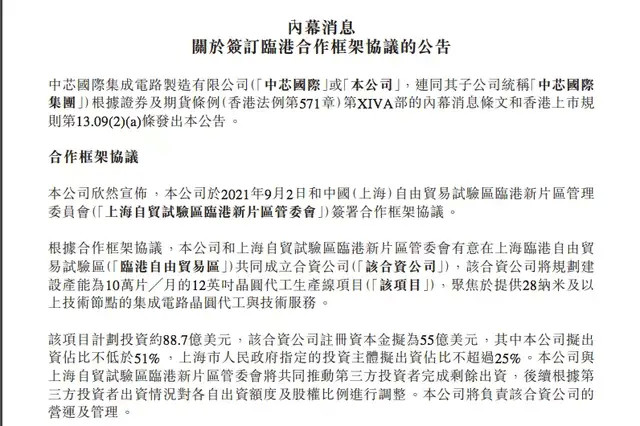 刚刚公布！杨倩、苏炳添等46名运动员获全国五一劳动奖章芝华士全球代言人