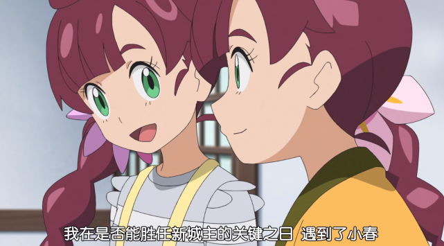 宝可梦旅途79小春遇异父异母的亲姐姐伊布黄昏形态进化失败