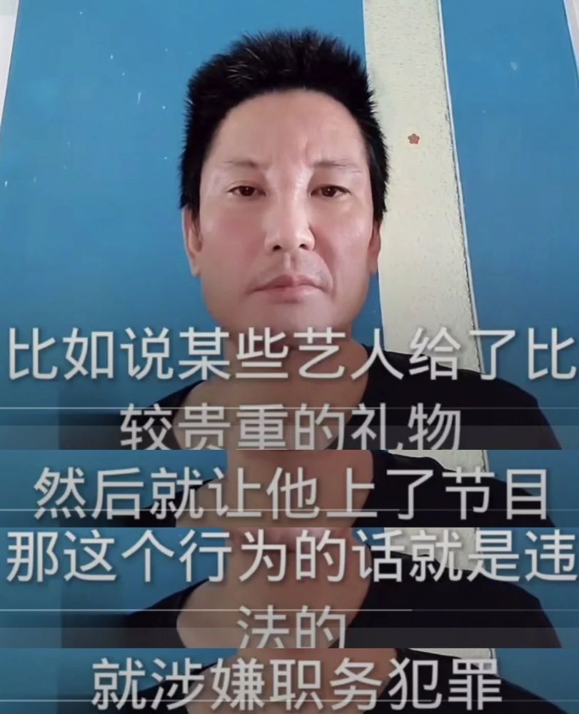 宋祖德在线对话刘导演，希望何炅主动下课，称其收礼涉嫌职务犯罪空军试飞员