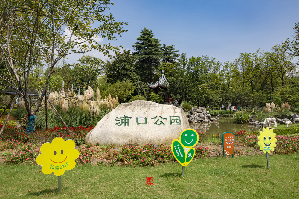 遊玩建議一小時.詳細地址:南京市浦口區寧港路與浦園路交匯處.