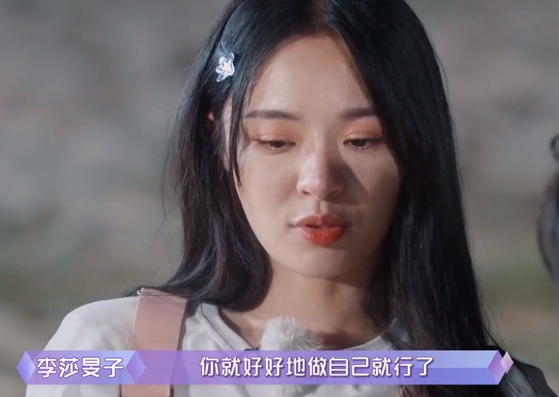 隔壁老樊飙泪为李莎旻子唱情歌二人坦诚交心李莎爸爸感动哭了