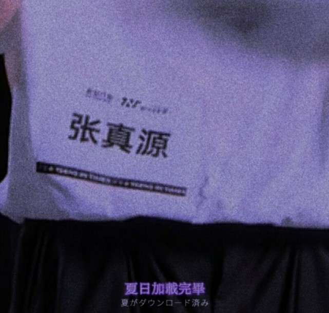 "七人团头:与时代少年团有关"|时代少年团|壁纸|头像