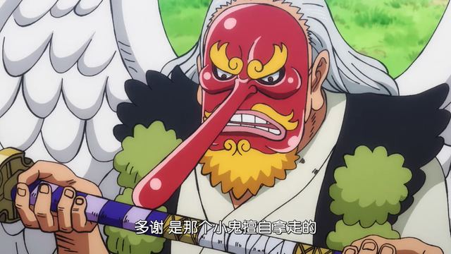 海贼王霜月牛丸是二代鬼彻拥有者索隆三代鬼彻换刀成定局