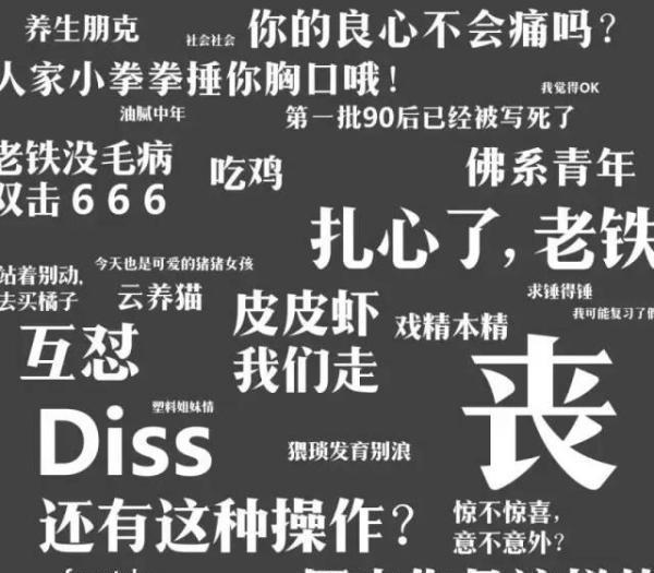 北京日报点名批评了网络用语“yyds”是怎么回事？插图3