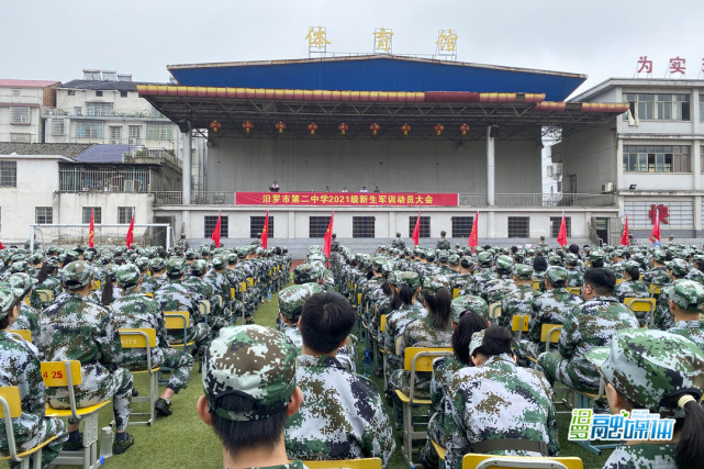 汨罗融媒体讯 (记者 周敏) 日前,汨罗市第二中学2021年高一新生国防