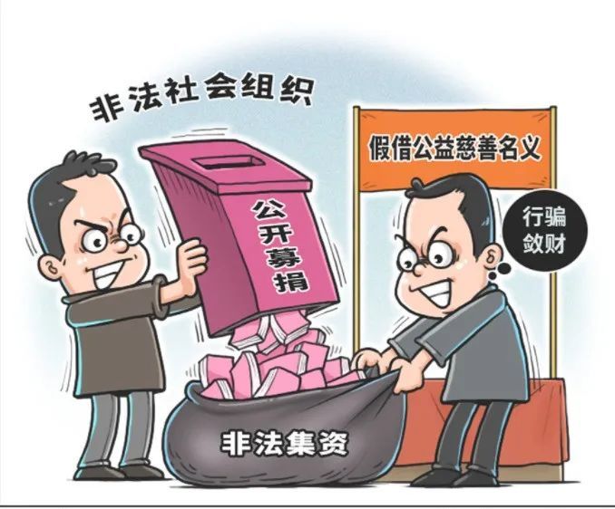 不会画画却成了"皇家画院院士"?非法社会组织正在榨干这些老人