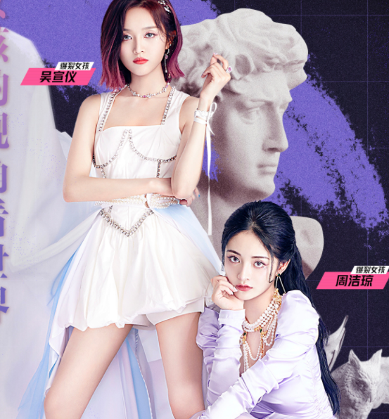 周洁琼晒照告别《爆裂舞台》,和宋雨琦陆柯燃开心比v,吴宣仪也出镜了