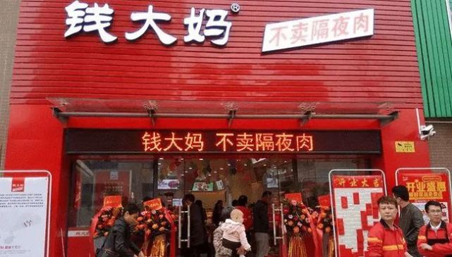 加盟商血亏却喂饱自己 钱大妈到底卖肉还是“割
