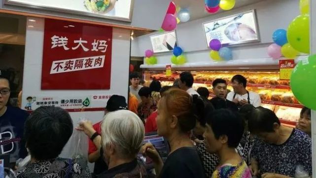 加盟商血亏却喂饱自己 钱大妈到底卖肉还是“割韭菜”(图4)