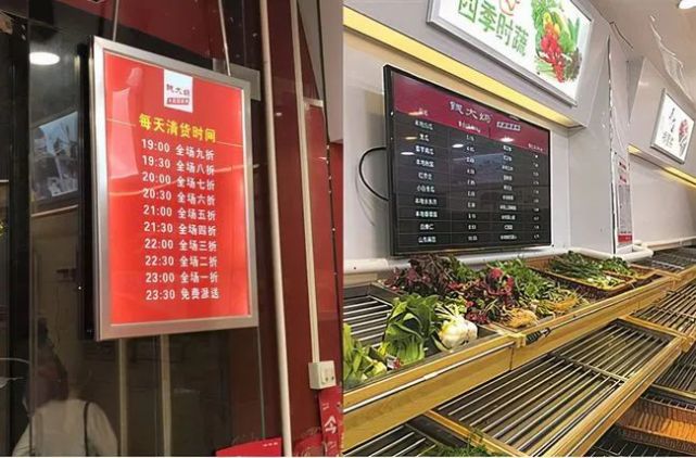 加盟商血亏却喂饱自己 钱大妈到底卖肉还是“割韭菜”(图5)