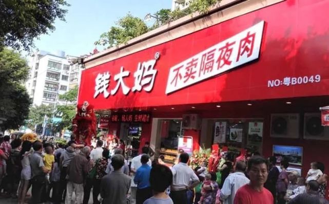 加盟商血亏却喂饱自己 钱大妈到底卖肉还是“割韭菜”(图10)
