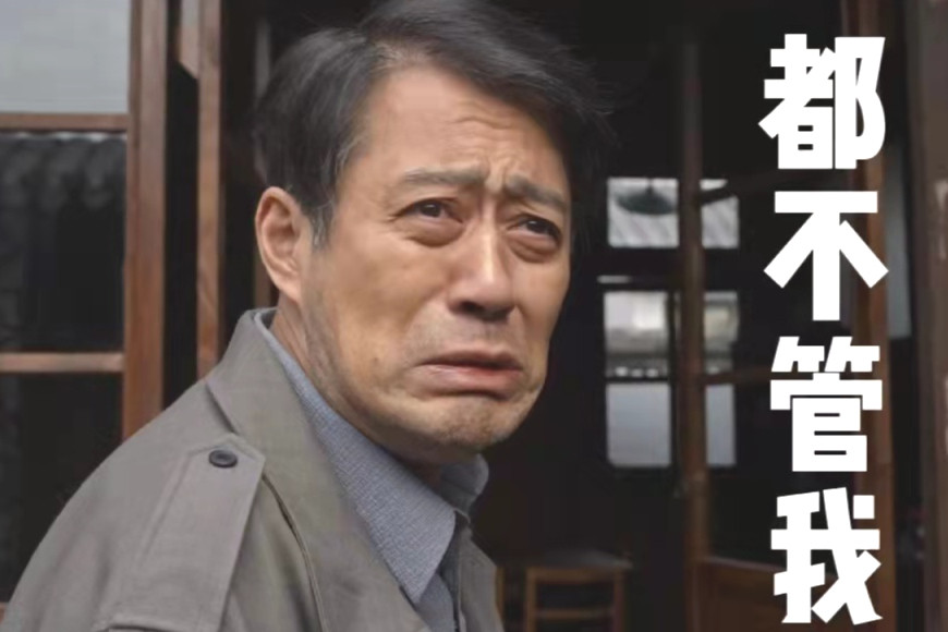 刘钧出演乔家的儿女不仅演技被认可还带火了一句南京话