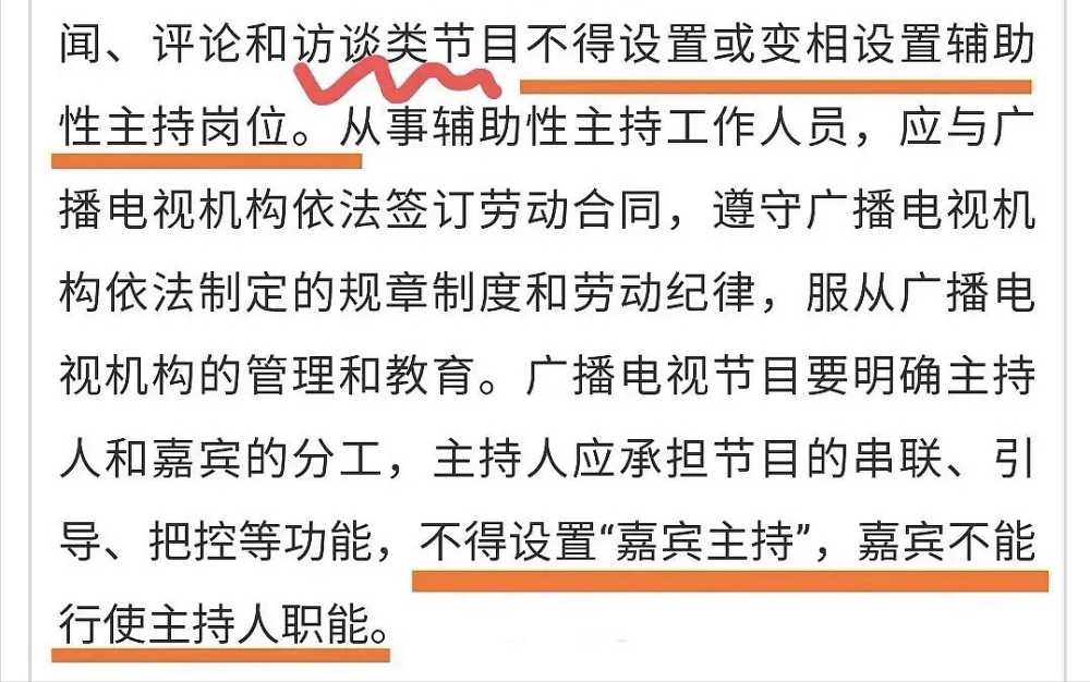 官方整改娱乐圈，芒果台却面临两难，王一博和丁程鑫成为“隐患”