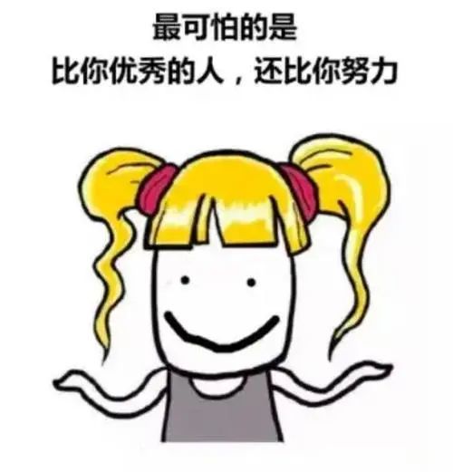 有哪些你上了大学才明白的道理?的简单介绍