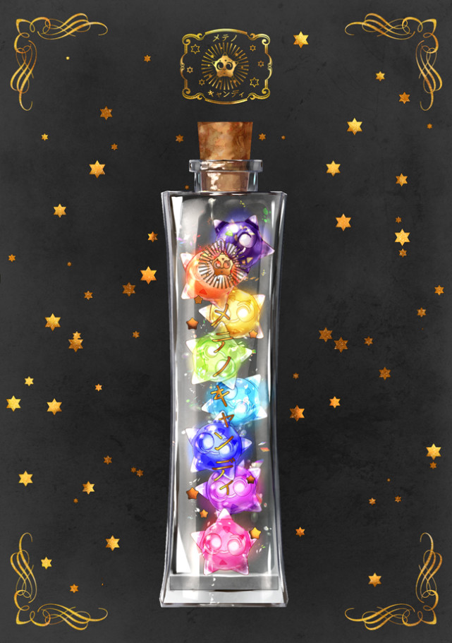 小陨星壳形态双防100其余60,破碎后双攻100,速度120,其他种族60.