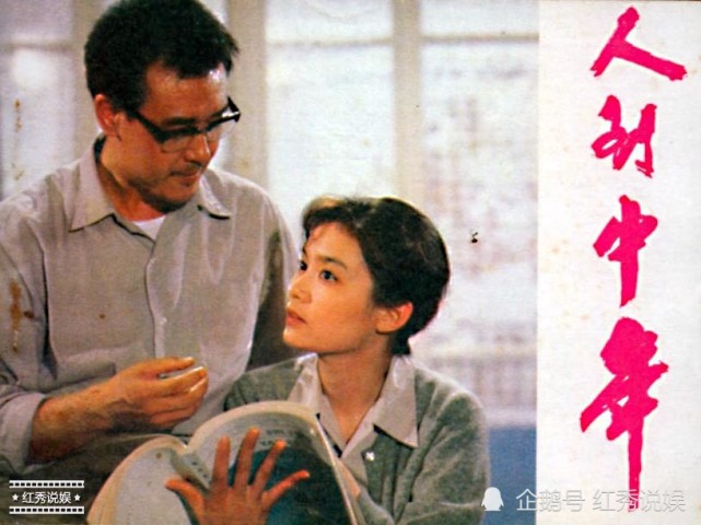 潘虹达式常主演电影《人到中年》演员今昔照对比