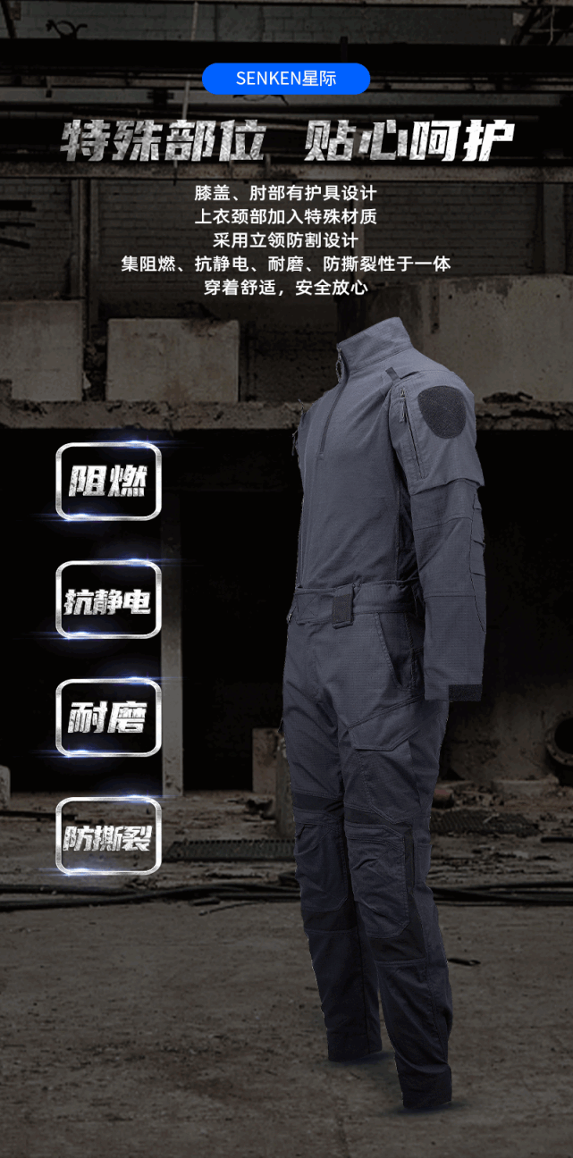 警察的第二皮肤新战术蛙服一件防护到位速干阻燃不怕割