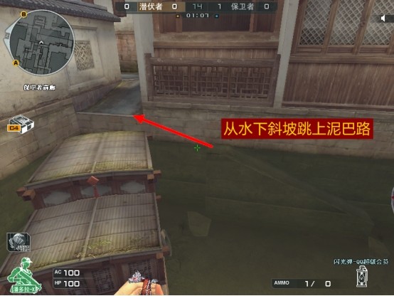 cf爆破讲堂新姑苏城潜伏者超实用突破身法教学