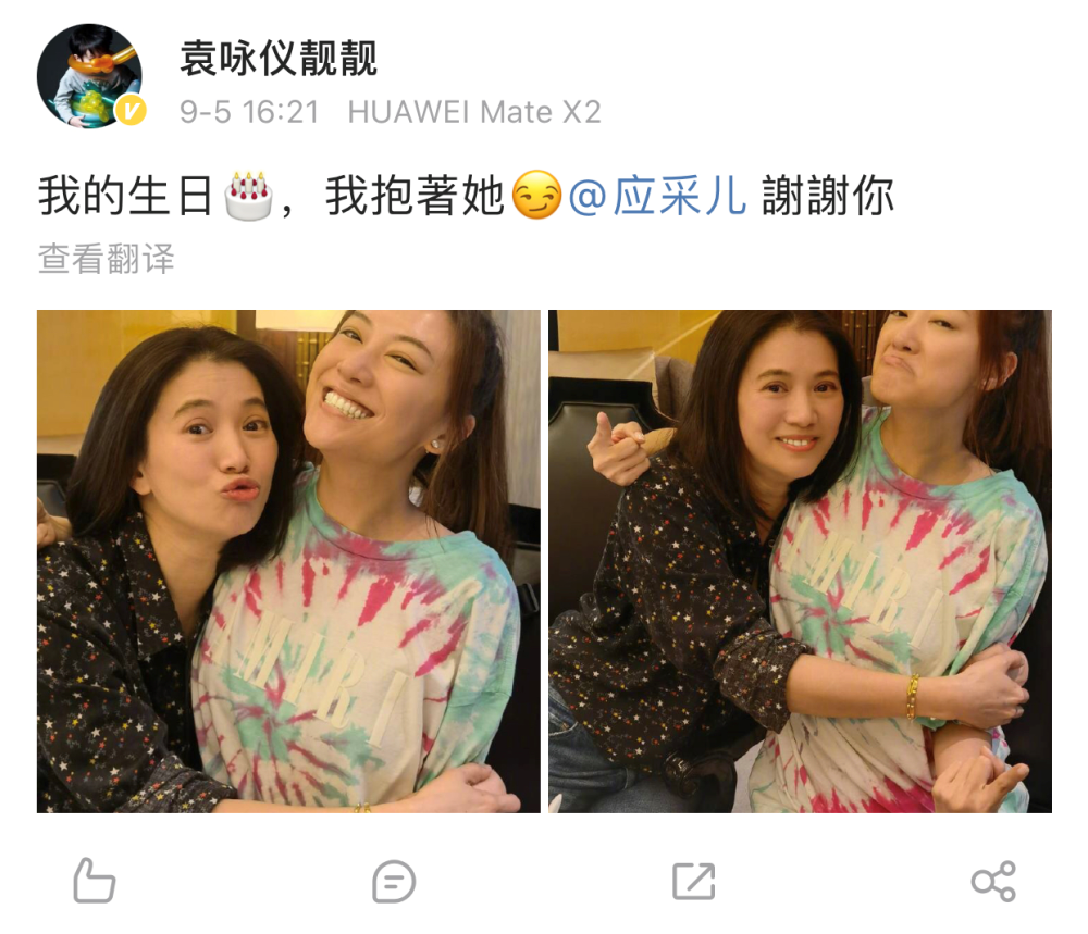 报夺夫之仇!袁咏仪生日紧紧拥抱应采儿,两人的素颜太真实了