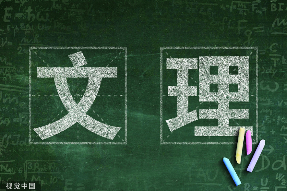 文科真的低人一等?揭秘社会对文科生的误解与真相