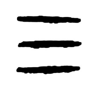 小学生 学汉字 识传统 三 第8集 腾讯新闻