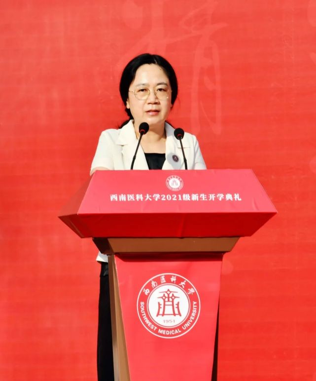 校领导廖斌,张春祥,李尚志,刘毅,刘广益,彭钢,何涛,聂敏海出席典礼.独