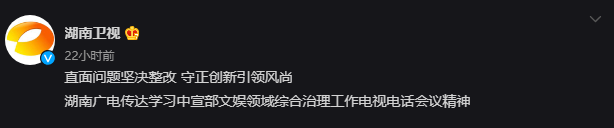 《余生》撤档有蹊跷？或与清朗有关，肖战杨紫表态稳粉丝防意外！