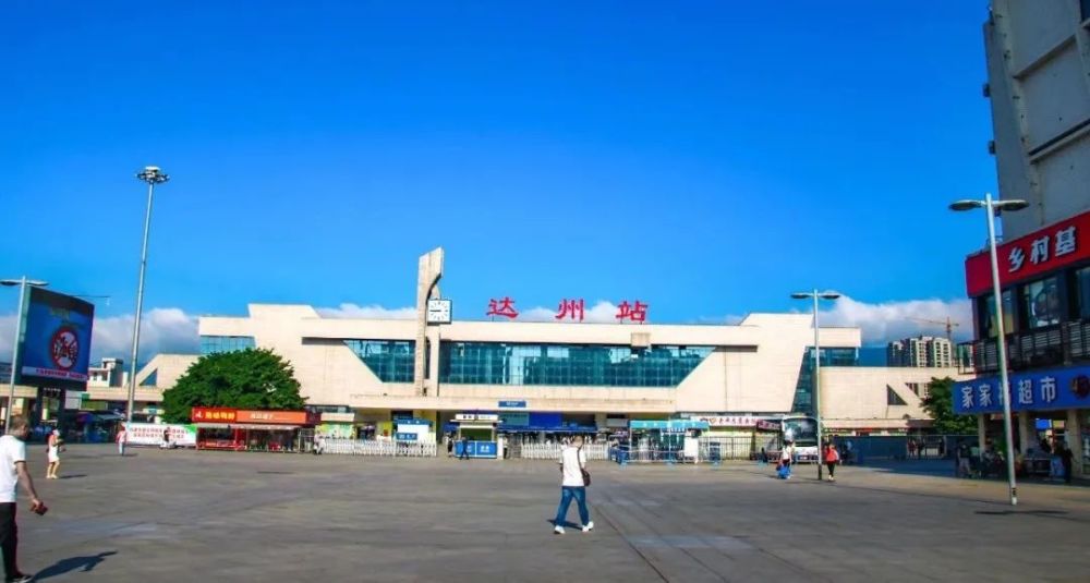 国庆假期将至,达州火车站加开和编组调整多趟列车!_腾讯新闻