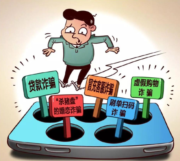 【反电信诈骗】校园防诈"五步法" 远离电信网络诈骗!_腾讯新闻