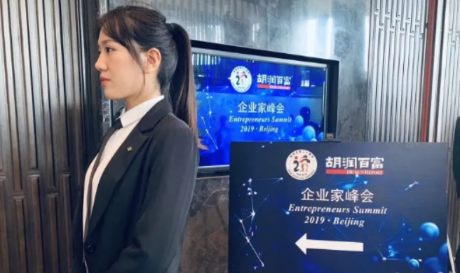 扫黑风暴里的礼宾部走进现实能有多厉害