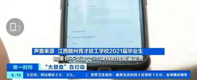 赣州中专学校排行榜_权威发布!赣州各技工院校2021年招生计划公布(2)