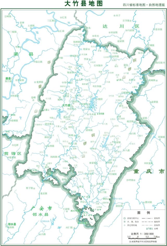 威信县地理位置图片