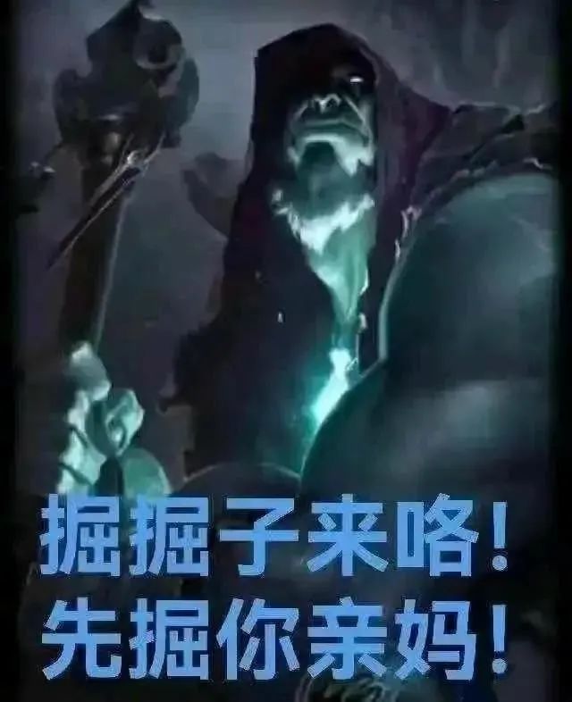 表情包和烂梗是文字失语?不玩梗不会说话?_腾讯新闻