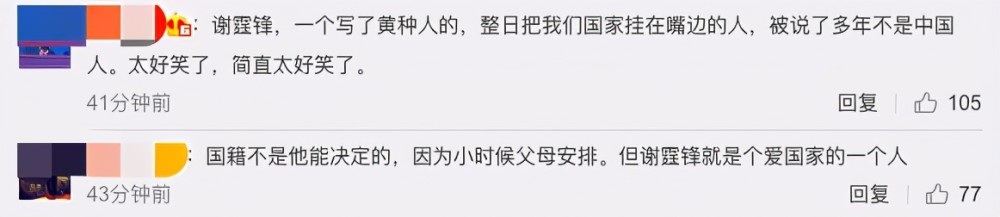 谢霆锋申请退出加拿大籍！在央视正面回应国籍争议，强调是中国人