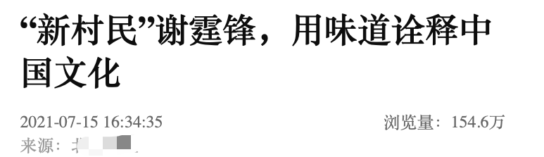 谢霆锋申请退出加拿大籍！在央视正面回应国籍争议，强调是中国人