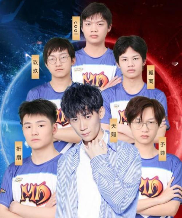 gfs战队零封花果山夺冠九天狐喜提五位数奖金九天狐我一分钱都不要