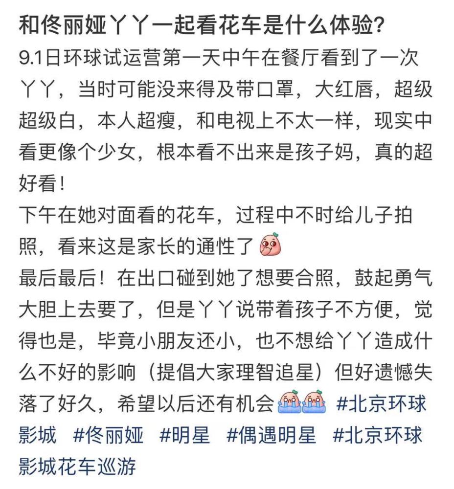 陈思诚跟佟丽娅带娃逛环球影城，帮前妻拿着小黄人玩偶，全程很低调