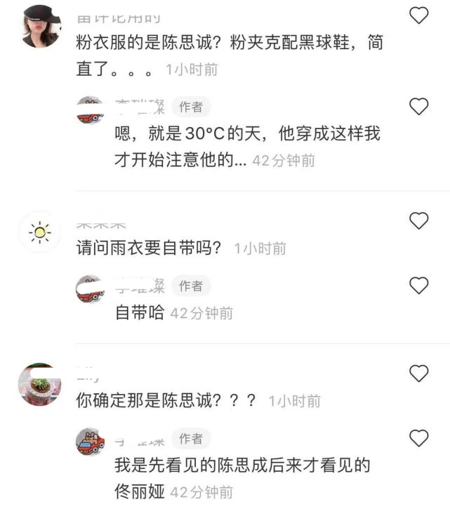 陈思诚跟佟丽娅带娃逛环球影城，帮前妻拿着小黄人玩偶，全程很低调