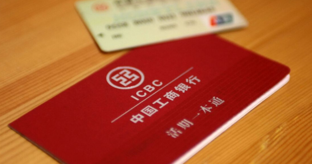 为何年轻人要到银行办理存折,原因很简单!