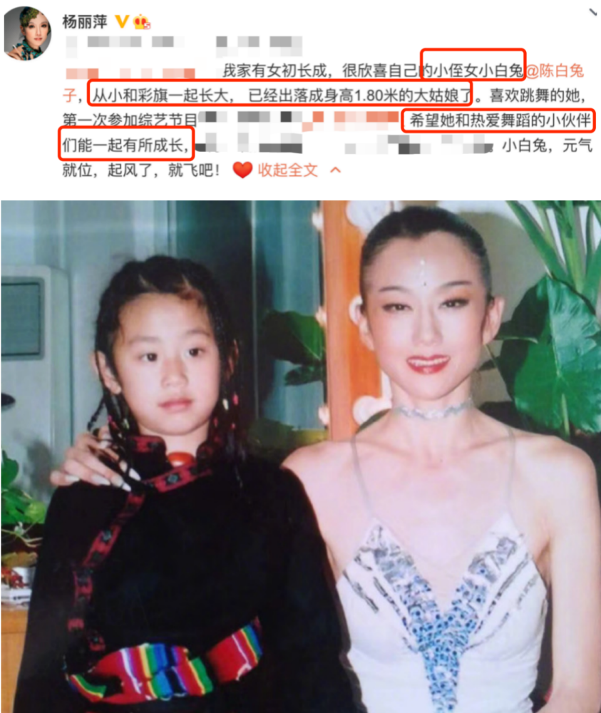 杨丽萍为侄女白兔编舞！穿傣族服饰传统美尽显，手上指甲近半臂长